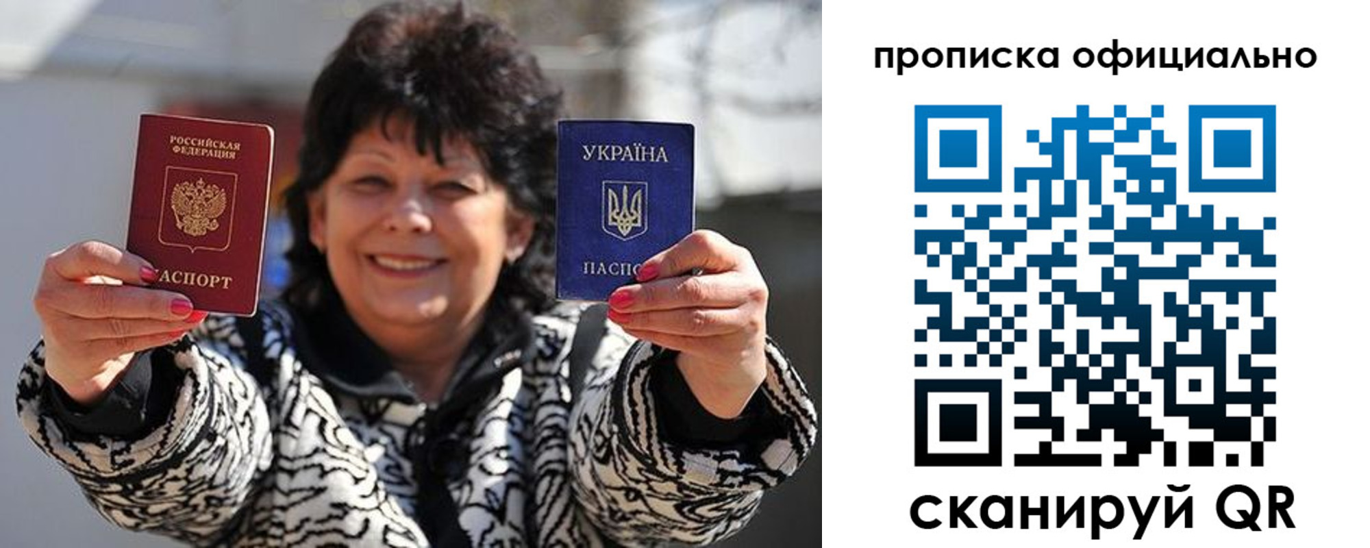 прописка для работы в Грязовце