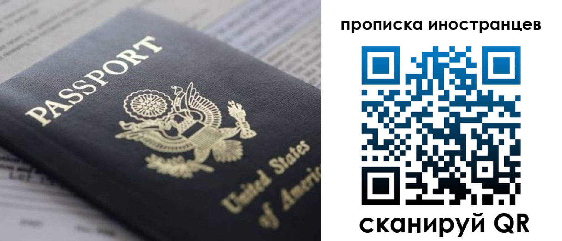 пропишу в квартире в Грязовце