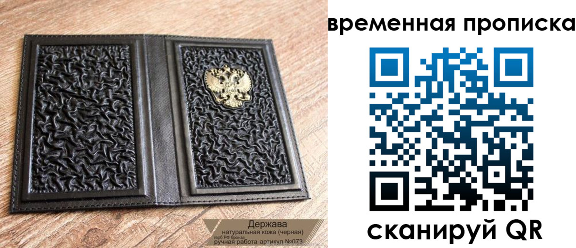 форма 3 в Грязовце